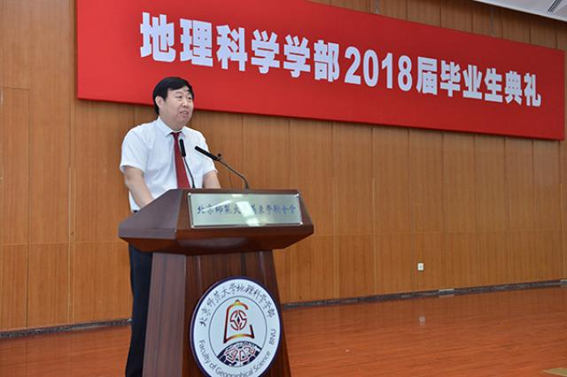 20180629-傅伯杰部长在毕业典礼上致辞.jpg