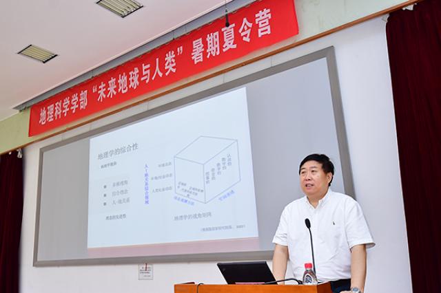 2-傅伯杰部长在夏令营开幕式上作报告.jpg