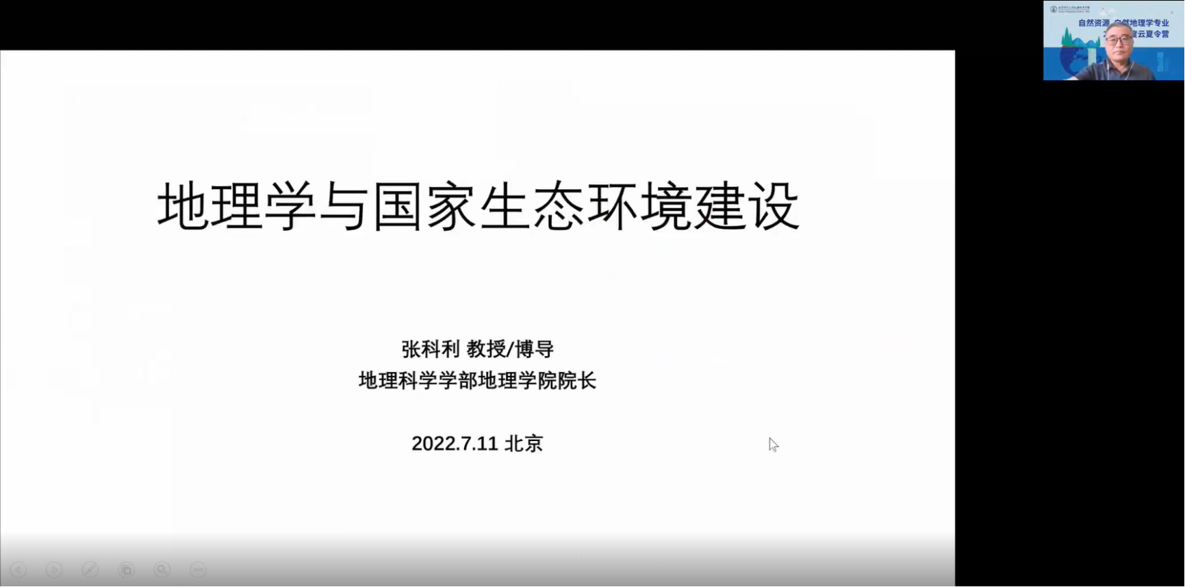 QQ截图20220714132101